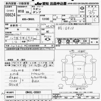 Nissan QUON лот № 8624 оценка 3.5  с аукциона в Японии 10