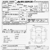 Nissan BIGTHUMB лот № 8626 оценка 3.5  с аукциона в Японии 11