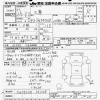 Mitsubishi FUSO TRUCK лот № 8622 оценка R  с аукциона в Японии 9