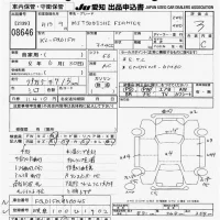 Mitsubishi FUSO FIGHTER лот № 8646 оценка 3  с аукциона в Японии 10