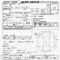 Hino RANGER лот № 8632 оценка 3.5  с аукциона в Японии 10