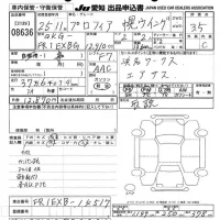 Hino PROFIA лот № 8636 оценка 3.5  с аукциона в Японии 11
