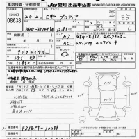 Hino PROFIA лот № 8638 оценка 3.5  с аукциона в Японии 10