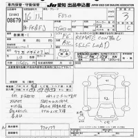 Mitsubishi FUSO TRUCK лот № 8679 оценка 3  с аукциона в Японии 10