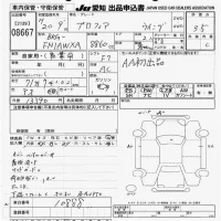 Hino PROFIA лот № 8667 оценка 3.5  с аукциона в Японии 10