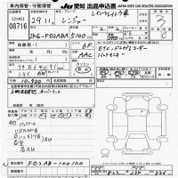 Hino RANGER лот № 8716 оценка 3  с аукциона в Японии 11