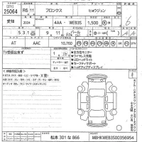Suzuki FRONX лот № 25064 оценка 6  с аукциона в Японии 10