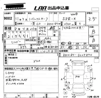Toyota HILUX SURF лот № 9002 оценка 3.5  с аукциона в Японии 5