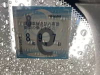 Nissan SERENA лот № 1 оценка 4.5  с аукциона в Японии 2