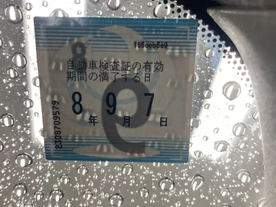 Nissan SERENA  с аукциона в Японии