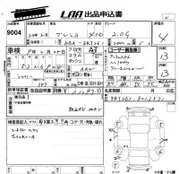 Toyota PREMIO лот № 9004 оценка 4  с аукциона в Японии 4