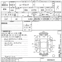 Daihatsu MOVE CONTE лот № 80014 оценка R  с аукциона в Японии 9