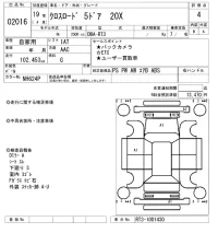 Honda CROSSROAD лот № 2016 оценка 4  с аукциона в Японии 6
