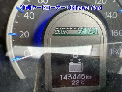 Honda FIT SHUTTLE  с аукциона в Японии