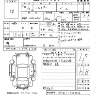 Lexus LX лот № 12 оценка 4.5  с аукциона в Японии 6