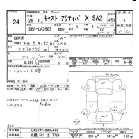 Daihatsu Cast лот № 24 оценка 3  с аукциона в Японии 5