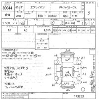 Suzuki EVERY лот № 80044 оценка 3  с аукциона в Японии 9
