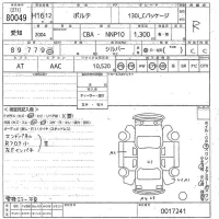 Toyota PORTE лот № 80049 оценка R  с аукциона в Японии 3