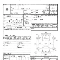 Toyota STARLET лот № 38 оценка 3.5  с аукциона в Японии 5