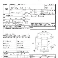 Honda STREAM лот № 37 оценка 3  с аукциона в Японии 6