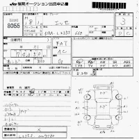 Daihatsu Esse лот № 8055 оценка 3  с аукциона в Японии 6
