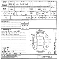 Daihatsu HIJET TRUCK лот № 80070 оценка 3.5  с аукциона в Японии 5