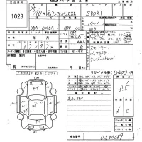 Mitsubishi GALANT FORTIS лот № 1028 оценка 3.5  с аукциона в Японии 6