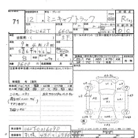 Mitsubishi MINICAB TRUCK лот № 71 оценка R  с аукциона в Японии 2