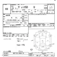 Toyota VITZ лот № 69 оценка 3.5  с аукциона в Японии 6
