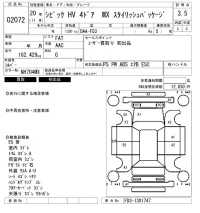 Honda CIVIC HYBRID лот № 2072 оценка 3.5  с аукциона в Японии 6