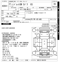 Suzuki PALETTE лот № 43041 оценка RA  с аукциона в Японии 5