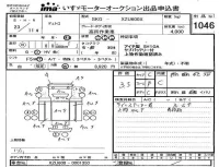 Hino DUTRO лот № 1046 оценка 3.5  с аукциона в Японии 2