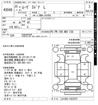 Daihatsu MOVE лот № 43048 оценка 3  с аукциона в Японии 4