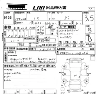 Toyota NOAH лот № 9136 оценка 3.5  с аукциона в Японии 5