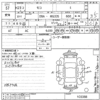 Nissan MOCO лот № 57 оценка 3.5  с аукциона в Японии 10