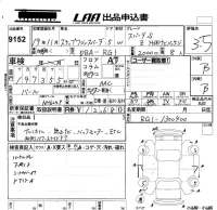 Honda STEP WAGON лот № 9152 оценка 3.5  с аукциона в Японии 5