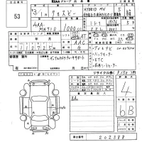 Suzuki XBEE лот № 53 оценка 4  с аукциона в Японии 6