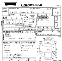 Mitsubishi OUTLANDER лот № 9160 оценка 3.5  с аукциона в Японии 5
