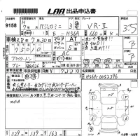 Mitsubishi PAJERO MINI лот № 9158 оценка 3.5  с аукциона в Японии 5