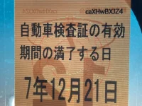 Daihatsu ATRAI VAN лот № 57 оценка 4.5  с аукциона в Японии 4