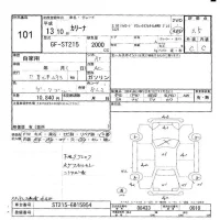 Toyota CARINA лот № 101 оценка 3.5  с аукциона в Японии 5
