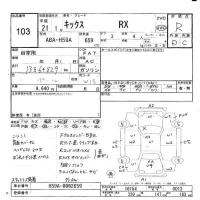 Nissan KIX лот № 103 оценка R  с аукциона в Японии 5