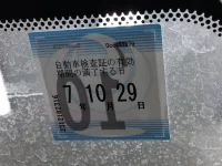 Toyota COROLLA AXIO лот № 1056 оценка 3.5  с аукциона в Японии 5