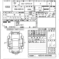 Toyota COROLLA AXIO лот № 1056 оценка 3.5  с аукциона в Японии 6