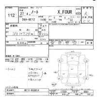 Nissan NOTE лот № 112 оценка R  с аукциона в Японии 5