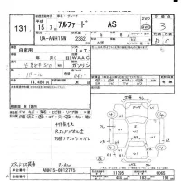 Toyota ALPHARD лот № 131 оценка 3  с аукциона в Японии 6
