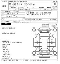 Toyota BB лот № 2121 оценка RA  с аукциона в Японии 4