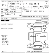 BMW 1-Series лот № 2118 оценка 4  с аукциона в Японии 6