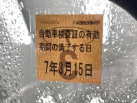 Mitsubishi MINICAB TRUCK лот № 1068 оценка 4  с аукциона в Японии 4