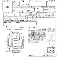 Mitsubishi MINICAB TRUCK лот № 1068 оценка 4  с аукциона в Японии 5